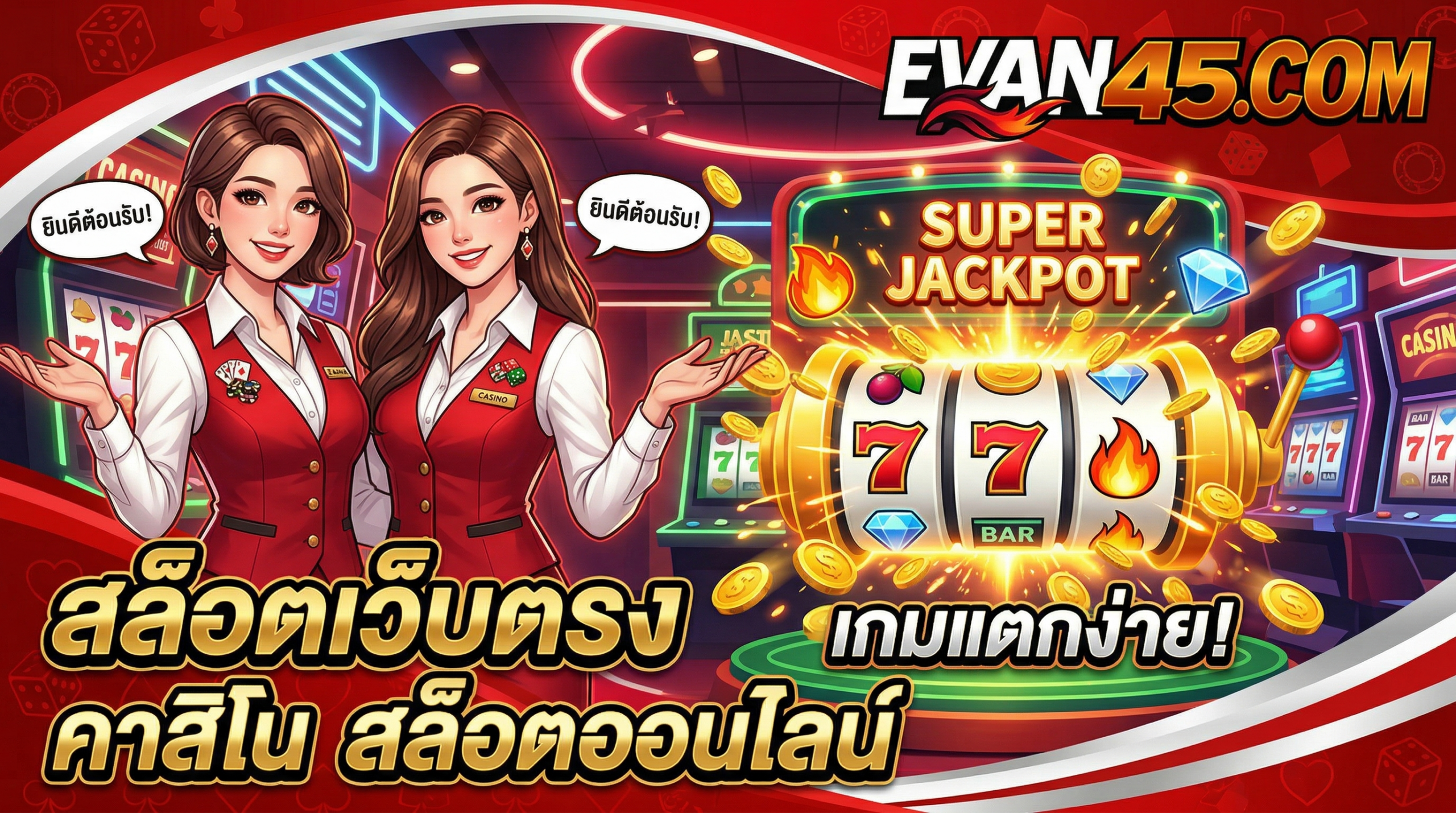 วิธีเลิก บา ค่า ร่า